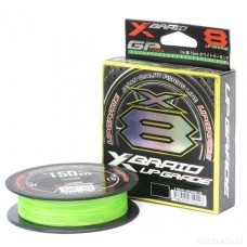 Шнур YGK X-Braid Upgrade X8 150м Green #0.8, 0.148мм, 16lb, 7.2кг
